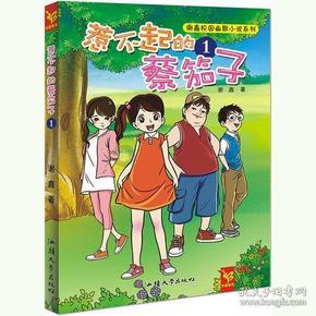 让生态之美深入人心,武汉新洲区举行第28个世界湿地日宣传活动