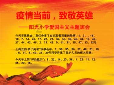 侏罗纪世界进化