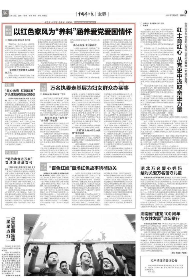 逃出重围第一章
